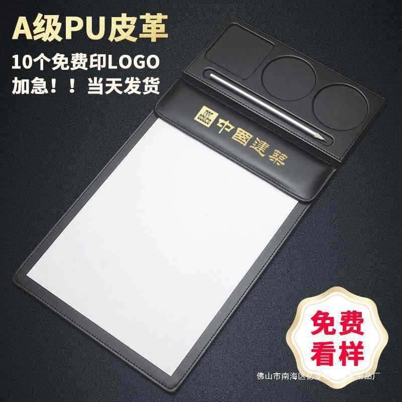 办公压酒店用品桌垫纸板文件a4夹会议商务定 制垫皮革夹板写字垫