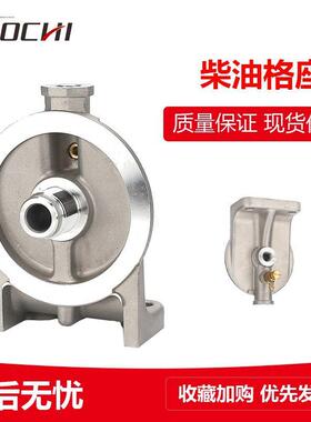 适用ZAX330-3G ZAX330柴油格座挖机柴油格滤座滤清器滤芯座10474