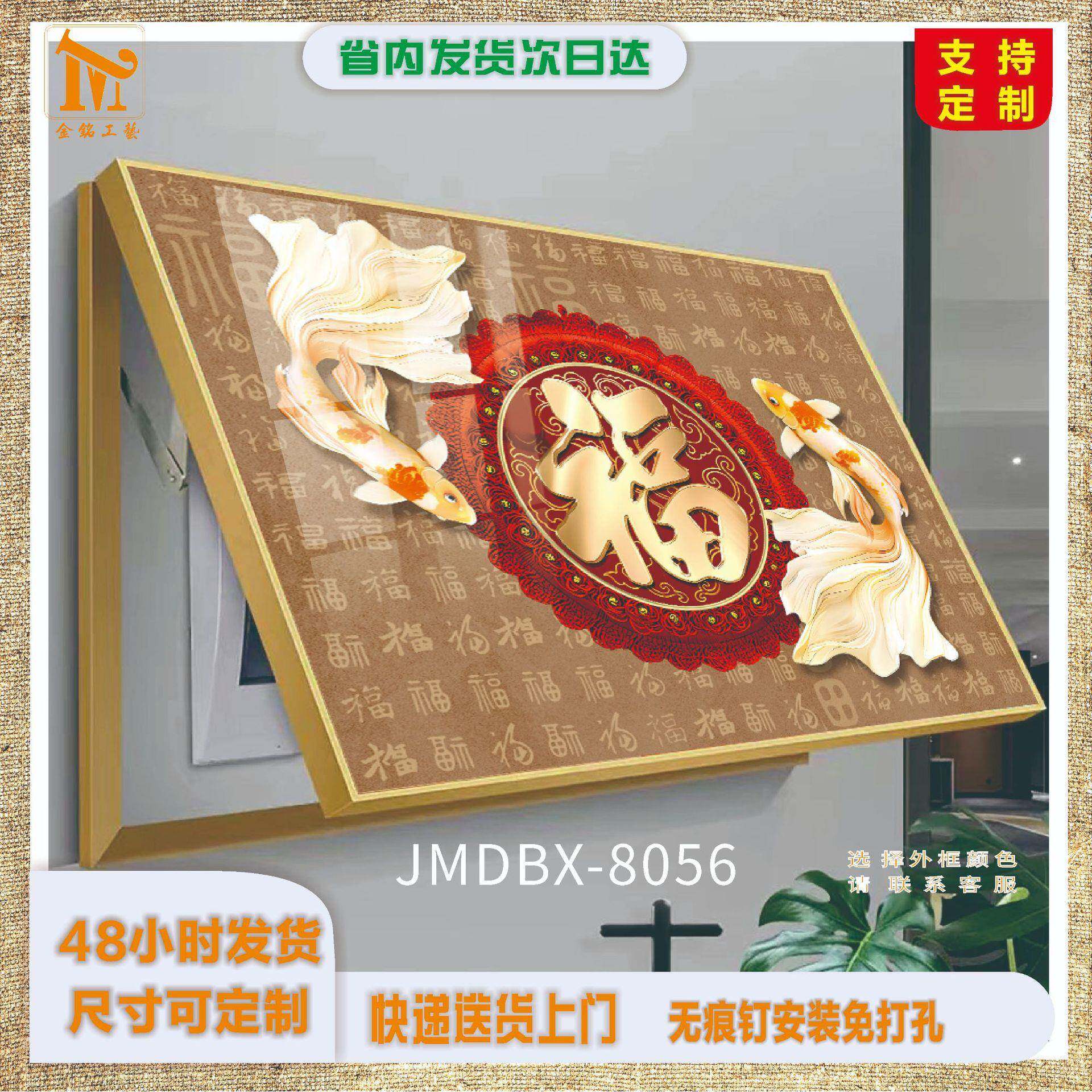 电表箱装饰画可推拉翻盖免打孔现代简约遮挡箱客厅挂画壁画开关盒