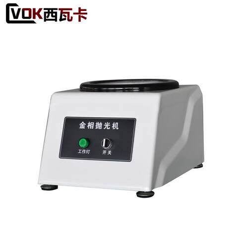 抛光机单盘台式手动抛光机PG-1型（ABS款）金相试样单盘抛光机