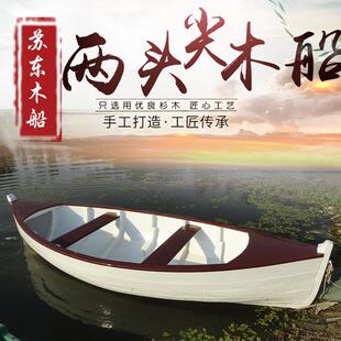 厂家供应 4米两头尖木船 装饰手划观光游船