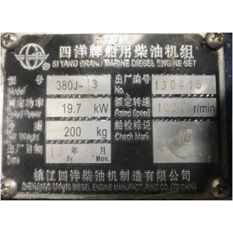 四洋380J-3气缸垫缸床气缸盖垫片CZ380Q-030003救生艇华东380C