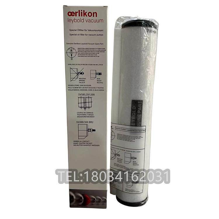 SV300旋片式油式真空泵排气过滤器 71064773 莱宝油雾分离器