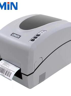 致明兴ZMIN H2条码标签打印机 不干胶吊牌水洗唛珠宝合格证打印