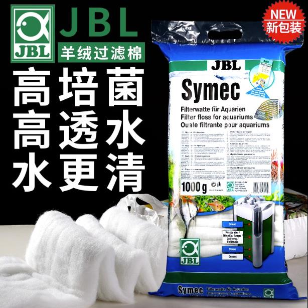 珍宝羊绒棉过滤白 绿棉鱼缸生化棉粗孔高透水净水培菌耐洗