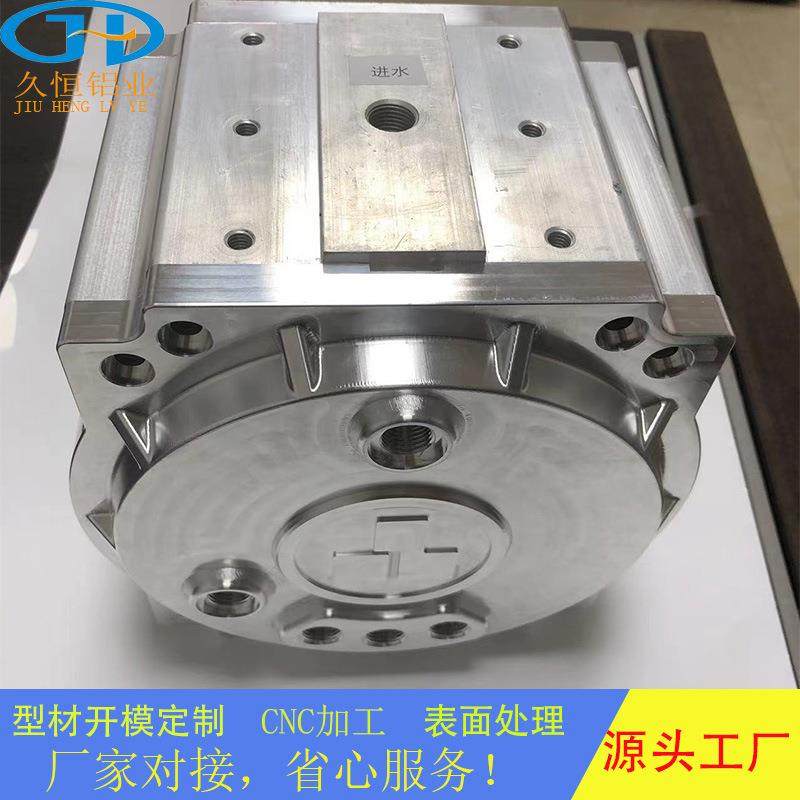 工业铝型材加工异形马达电机外壳高精度风冷油冷散热器铝合金挤压