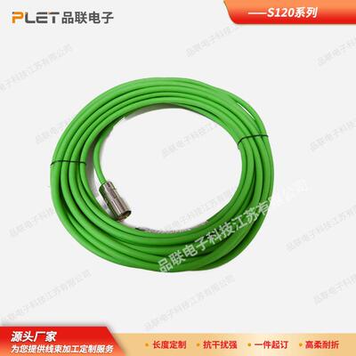 电机通配线线束加工伺服工业机器人线束配件6FX5002-2CC12