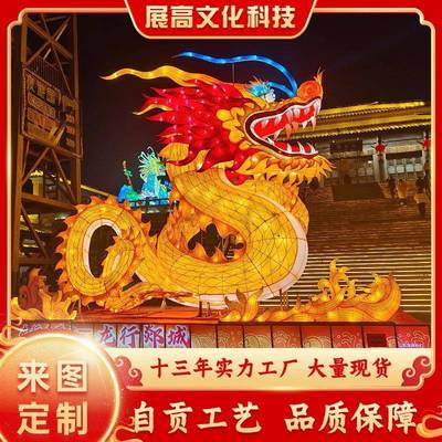 龙型花灯彩灯户外灯会灯展摆件设计主题夜游亮化发光造型灯龙灯