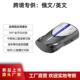 雷达汽车电子狗laser镭射加强版 新品 上市XRS9780车载雷达测速仪