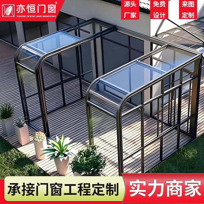 别墅可移动阳光房伸缩折叠推拉活动钢化玻璃铝合金智能电动阳光房