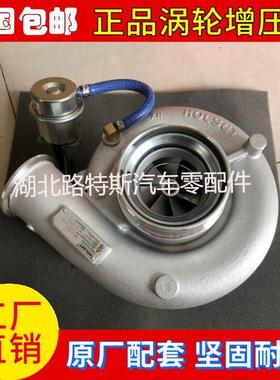 豪沃T7 TX440 400马力重汽曼发动机MC13 202V09100-7915增压器