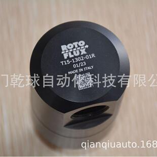 加工中心旋转接头 现货直销 A08 XXL 原厂质保 1501 ROTOFLUX