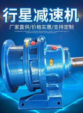 厂家供应 伺服行星减速机 精密行星减速机 伺服减速机XWD4