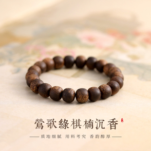 武当山官方莺歌绿棋楠沉香桶珠手串手工打磨桶珠香气清醇雅致