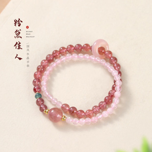 武当山官方招桃花草莓晶手串高级感礼物粉水晶双圈手链女款