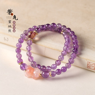 武当山官方紫水晶手链女高级感转运珠香灰琉璃盐源玛瑙手串