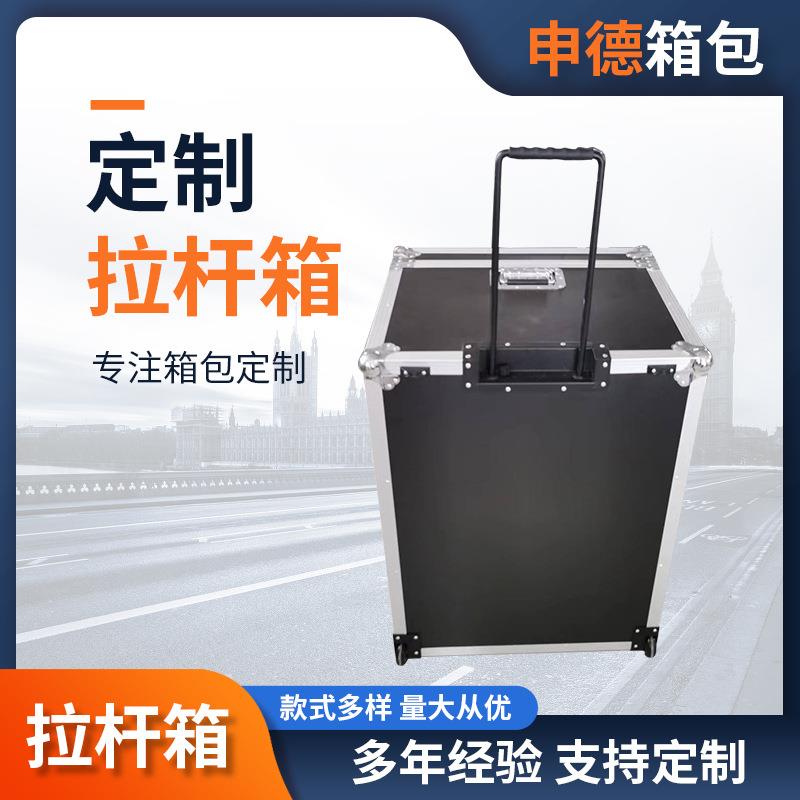 eva铝合金拉杆航空箱仪器仪表防震设备运输工具箱展会服装箱可定