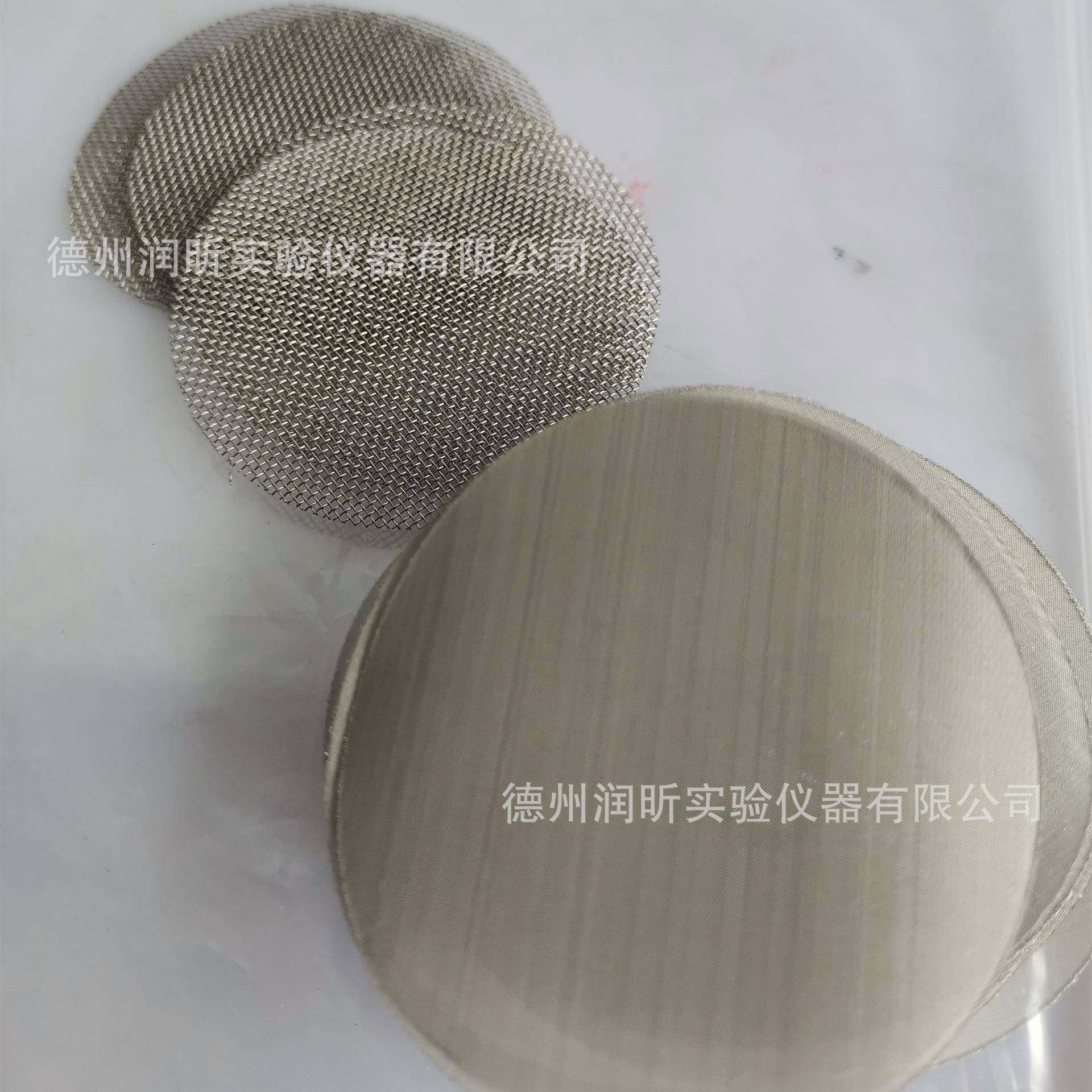 上海嘉定 面筋洗涤仪 筛网 上 26目/200mu