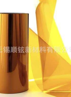 大量供应双向拉伸PI膜NSH02双向拉伸聚酰亚胺薄膜
