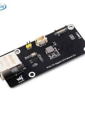 树莓派5 PCIE转千兆网口转接板 RTL8111H RJ45以太网接口扩展板