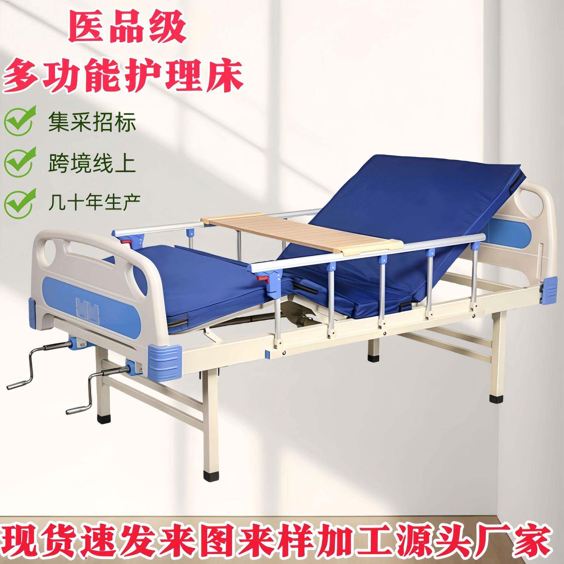 家用多功能护理床手动带轮老年人护理床养老院适老化木电动加宽床