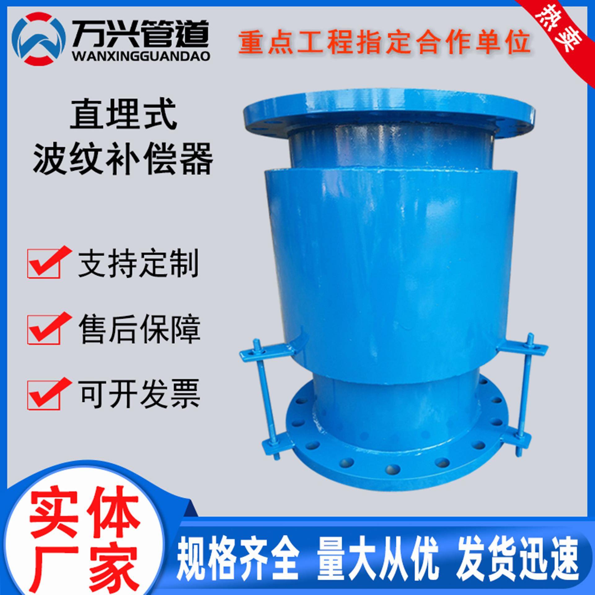 直埋式波纹补偿器无约束轴向内外压平衡波纹伸缩节金属波纹膨胀节