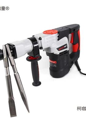 创JC0940电镐冲击镐凿墙削孔打线槽1500W大功率35气缸开槽麦太保