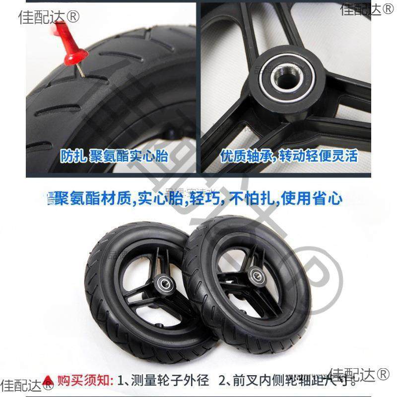 电动轮椅配件大全前轮轮子8寸200x50前小轮10寸10x2万向轮实心胎