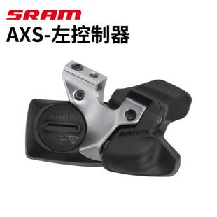 速联电控指拨AXS左边控制器无线电变支持X01 XX1前叉后胆升降座管