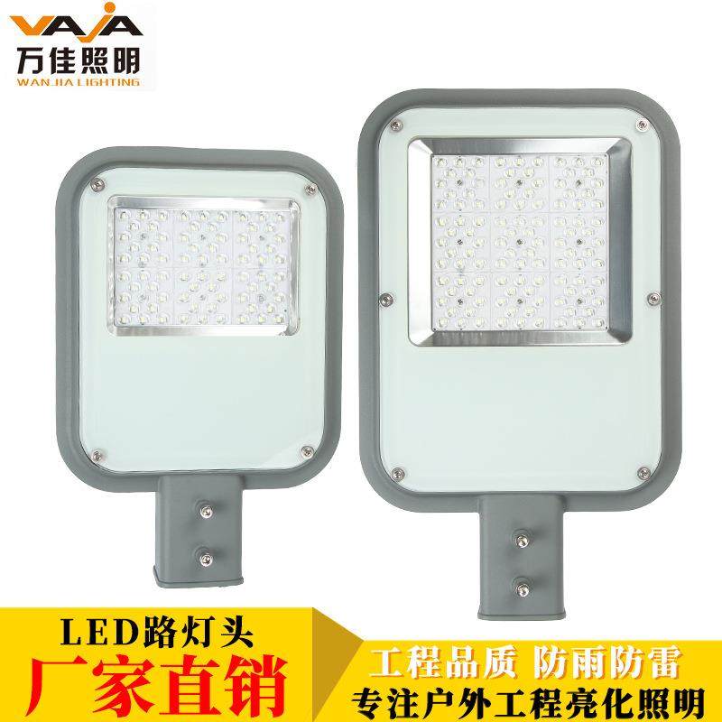 LED路灯1000W高亮LED路灯头户外新农村公路路灯庭院照明路灯头