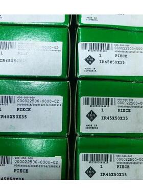 INA轴承 进口耐磨轴承钢轴套 IR45X50X35 空压机轴套 进口轴套