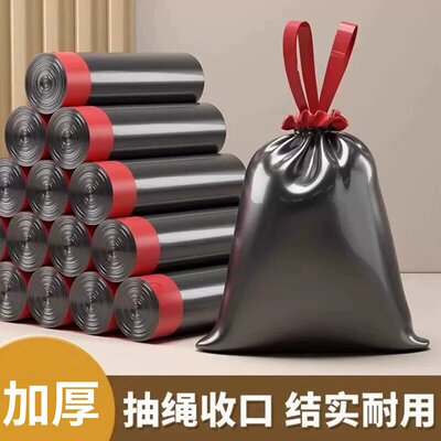 车载抽绳加厚不脏手垃圾袋