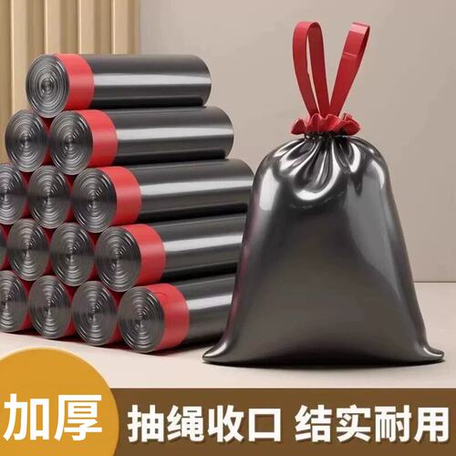车载抽绳加厚不脏手垃圾袋