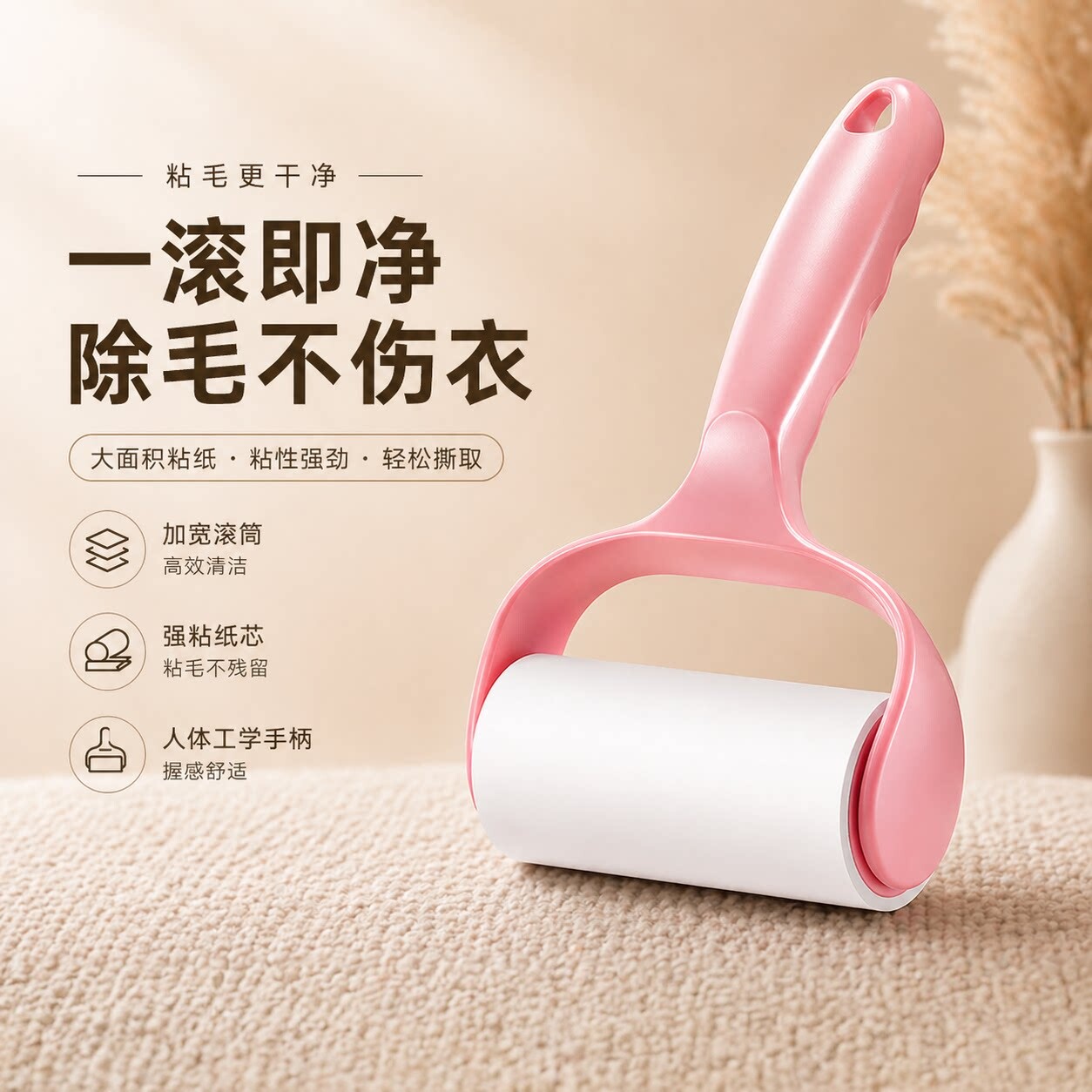 衣物可撕式滚筒粘毛器替换纸