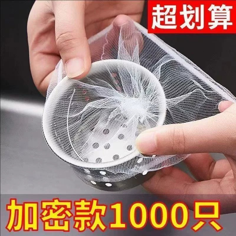 厨房水槽下水道防堵一次性过滤网