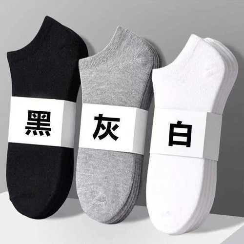 一次性免洗防臭吸汗短袜