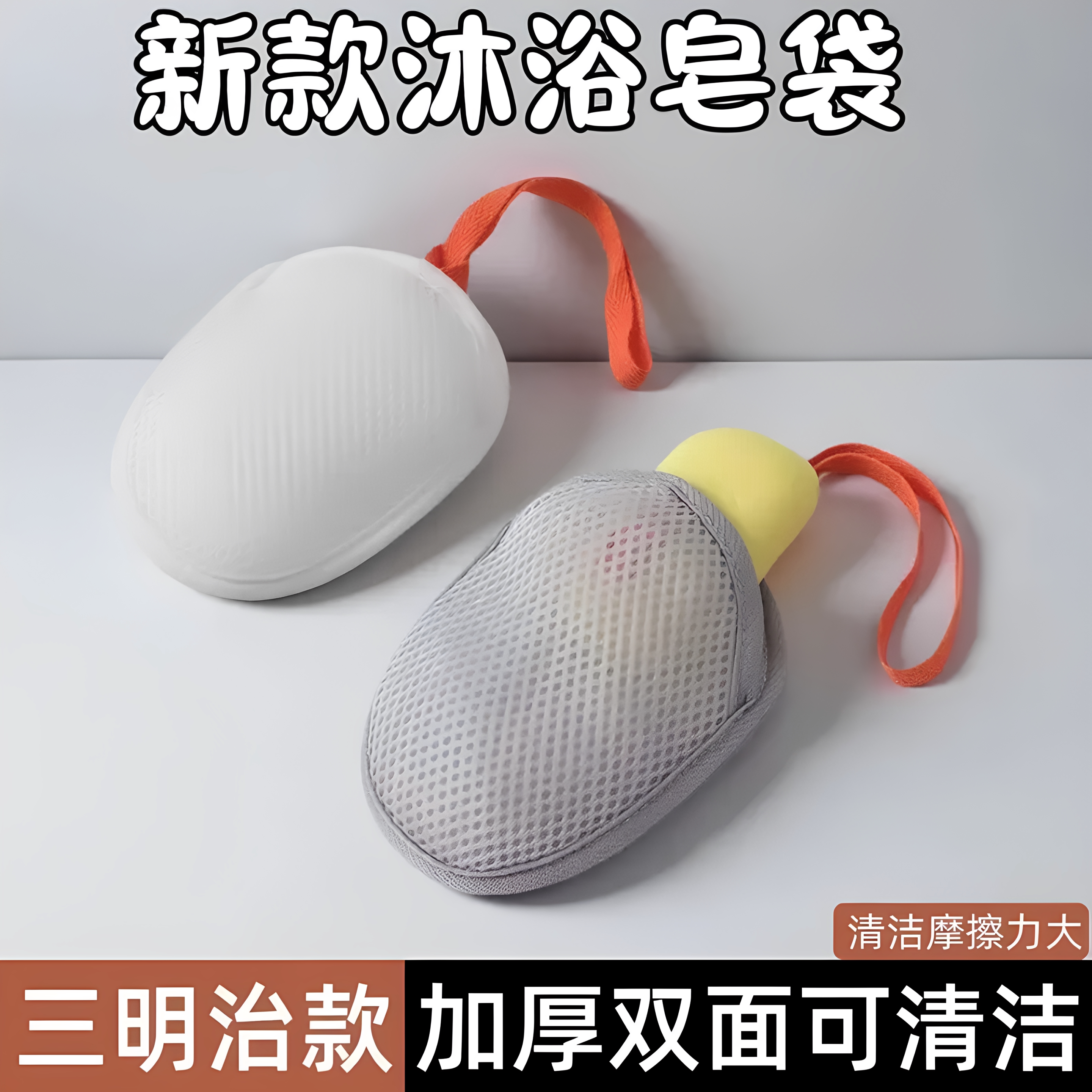 香皂洗面奶起泡网袋柔软发泡