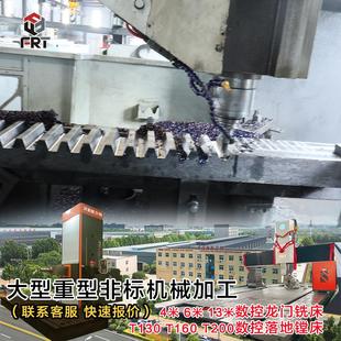 洛阳大型分段弧形齿条厂家销售外协大模数锻造硬齿面齿条