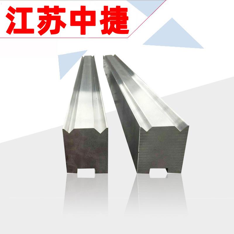 液压折弯机成型模具折边机非标模手动数控电液折弯机835上下模