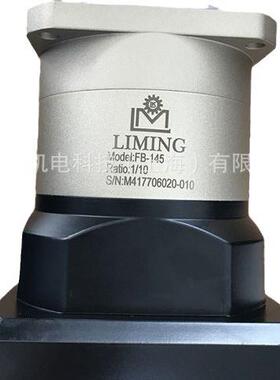 FB70/90/120/145/180/220速比3-100利明LIMING行星齿轮减速机