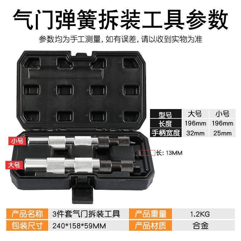 气门压弹簧钳顶缩器免拆式凡尔气门拆装工具气门垫片钳更625换置