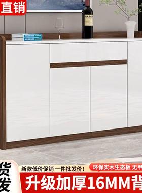 实木岩EHX板餐边柜现代约客家用厅橱柜茶水柜厨简房大容量纳储物g