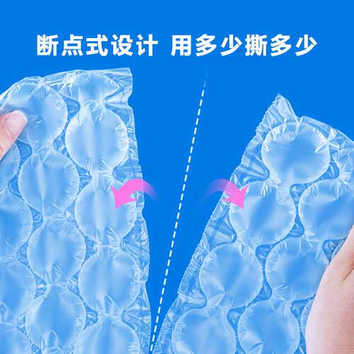 快递装大泡葫芦膜易碎品用气泡专泡袋加厚填充NPG气卷包加厚气泡
