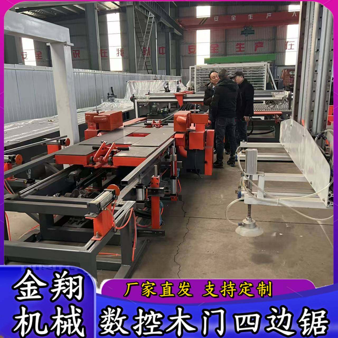 生态密度板四边切割锯 自动粉碎废边料 外墙保温板亚克力门四边锯,玩具/童车/益智/积木/模型,垂直悬浮玩具,淘宝优惠券,粉丝福利购,淘宝优惠卷