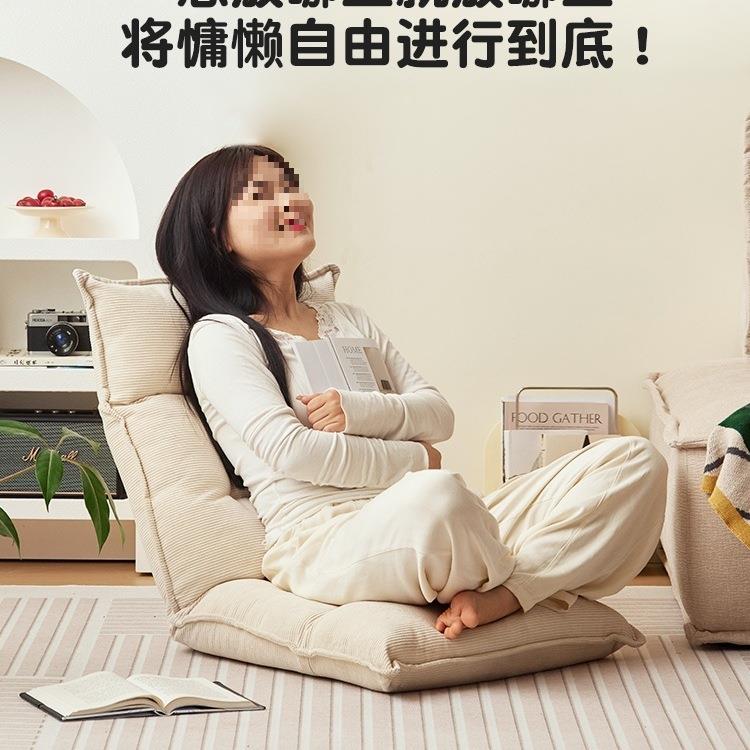 折叠躺椅灯芯可J绒懒人椅座可睡躺小沙发卧LIO室飘窗榻榻米*J*