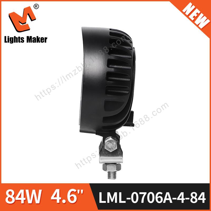 84W车汽led工作灯越野改装车灯程机LML-0706挖械农用机工程工车挖