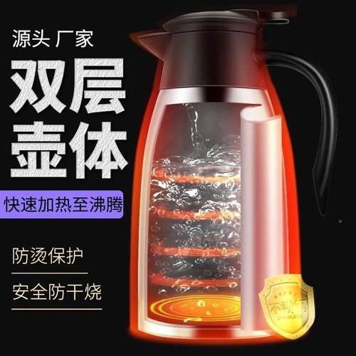 vB7车2载模热水壶4大货车DUA专用V自动断电式12伏小货车用