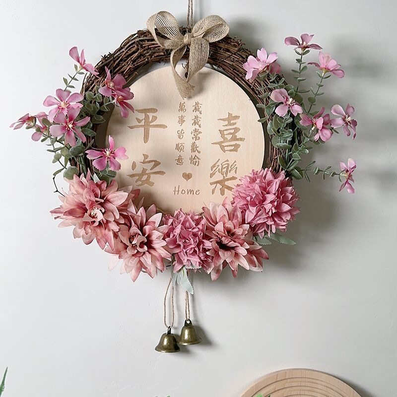 入户门口花环挂饰客厅墙面遮丑挂件卧室门上房间门牌欢迎光临挂牌