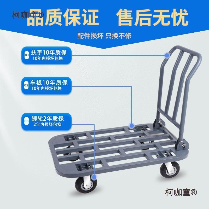 车拉货拖车折叠小拉车手推推车搬运车四轮地仓库工快递麦平柯咖童