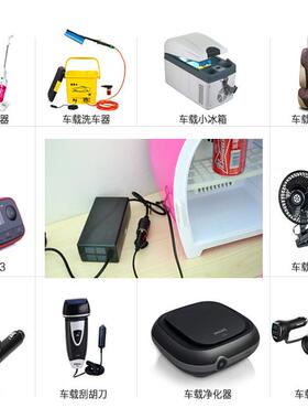 载电源转换器22012-250V转2V冰1箱气泵转车家用点烟器口大功率变